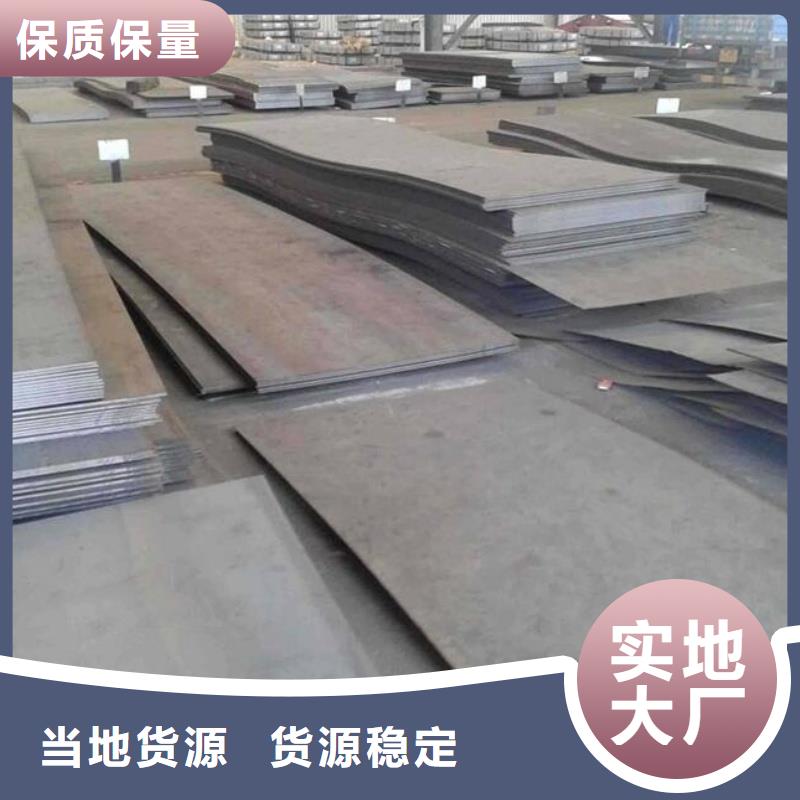 <四川> 本地 12CrMo合金板高强度耐磨板12CrMo合金板高层建筑用合金钢板