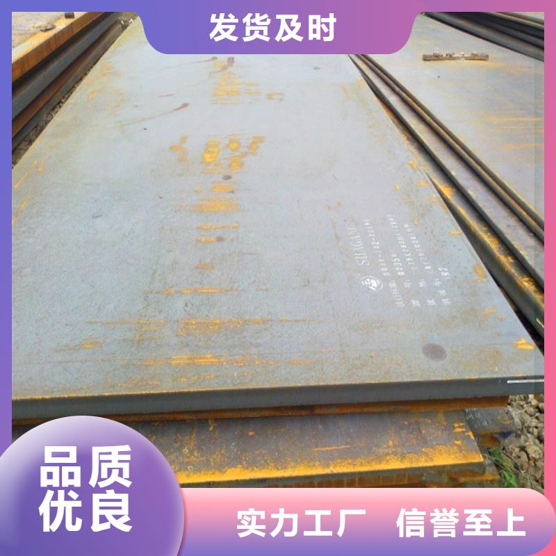 【德宏】 65MN弹簧钢板钢骨架轻型板生产基地钢构建筑用合金板