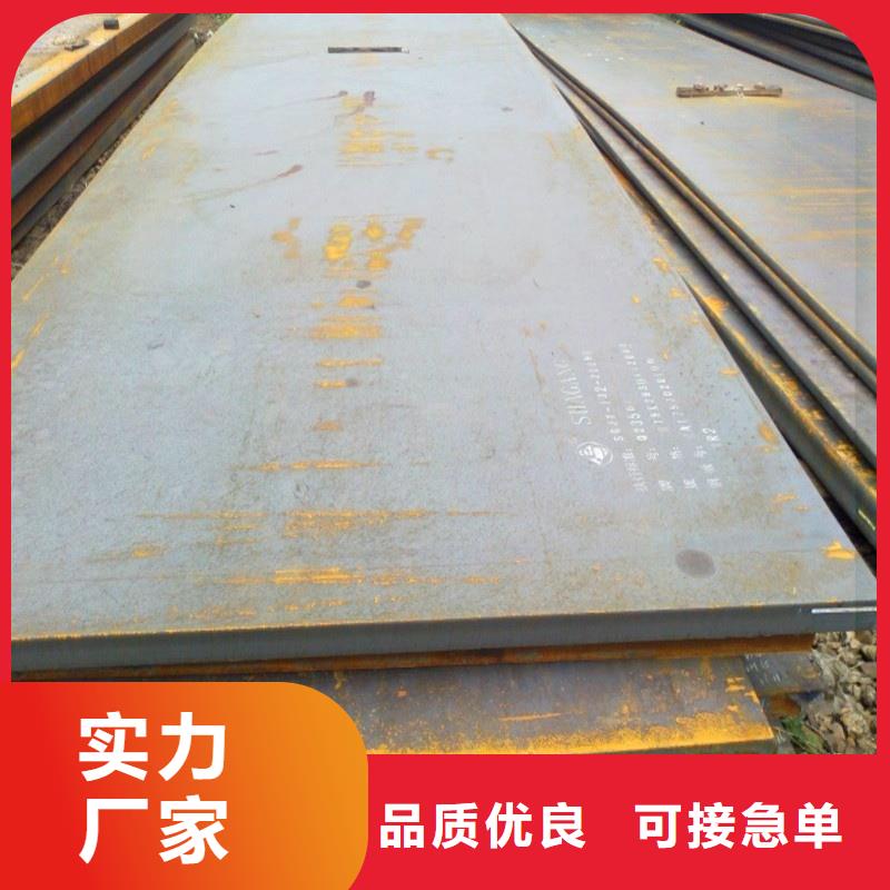 (德宏) 当地 65MN弹簧钢板钢骨架轻型板生产基地钢构建筑用合金板