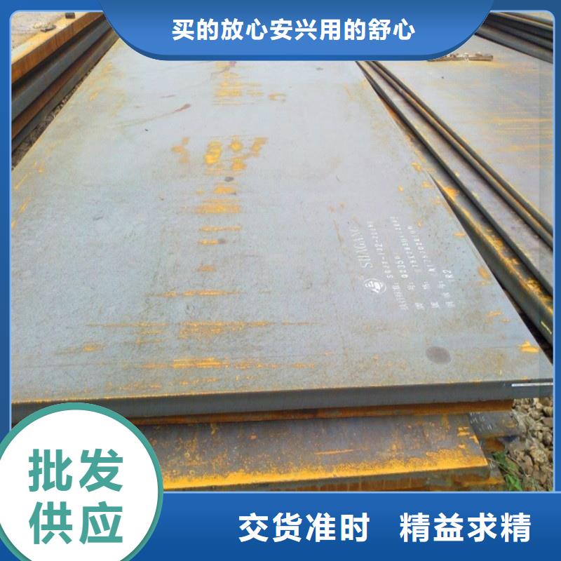 德宏(本地)65MN弹簧钢板钢骨架轻型板生产基地钢构建筑用合金板