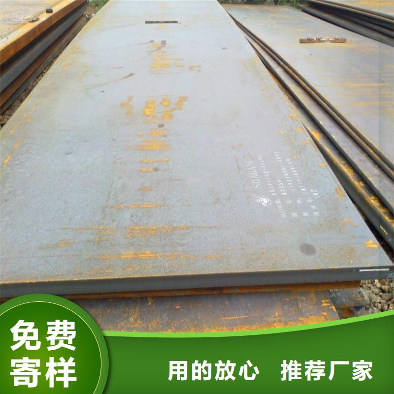 《遂宁》(本地)Q355D钢板高强度高韧性Q355D钢板电力工程用1合金钢板