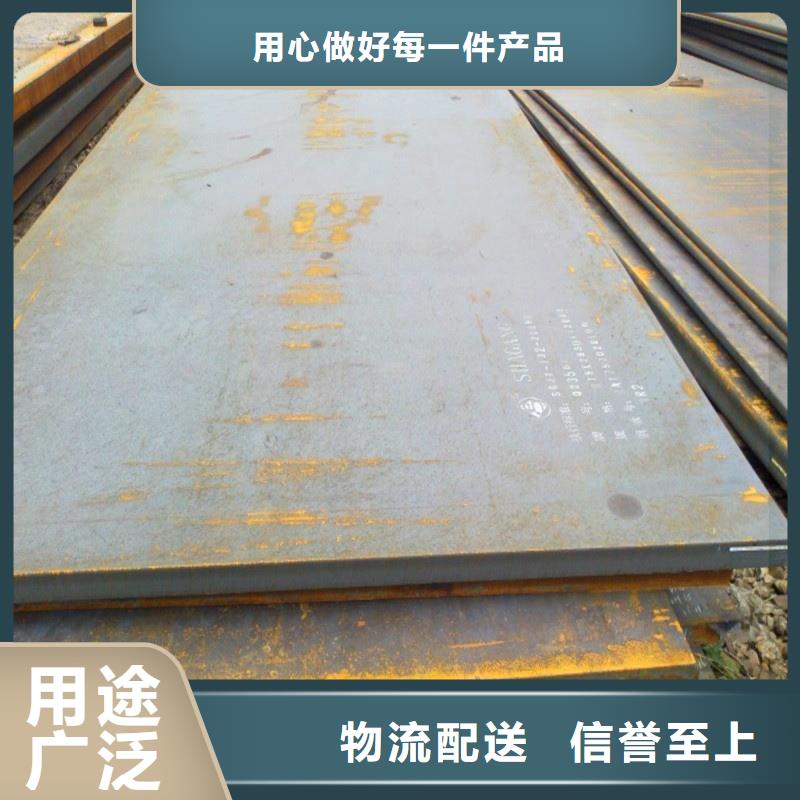 德宏 当地 65MN弹簧钢板钢骨架轻型板生产基地钢构建筑用合金板