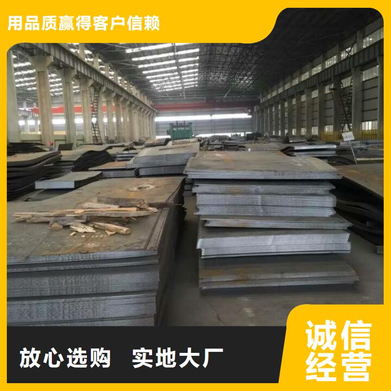 德宏(本地)65MN弹簧钢板钢骨架轻型板生产基地钢构建筑用合金板