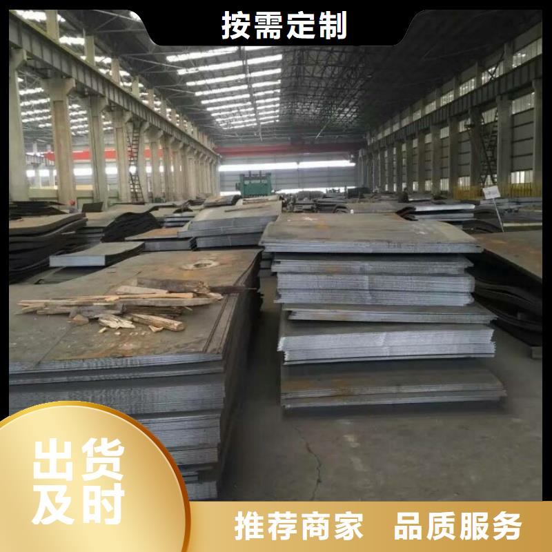 《遂宁》(本地)Q460C高强板3/4/5/6/8薄板可切割Q460C高强板宝耀合金钢板