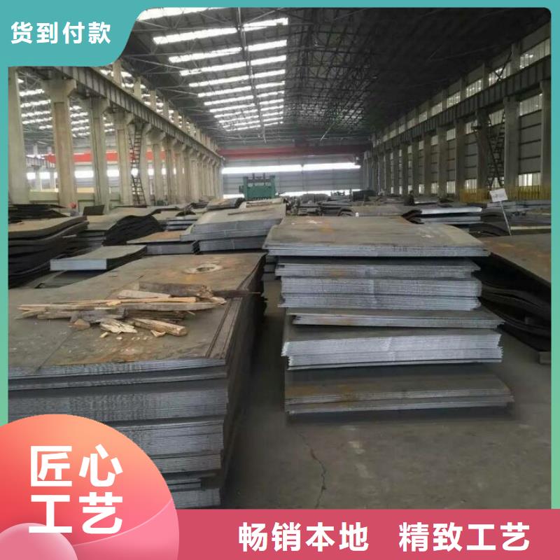 遂宁(当地)Q460C高强板3/4/5/6/8薄板可切割Q460C高强板宝耀合金钢板