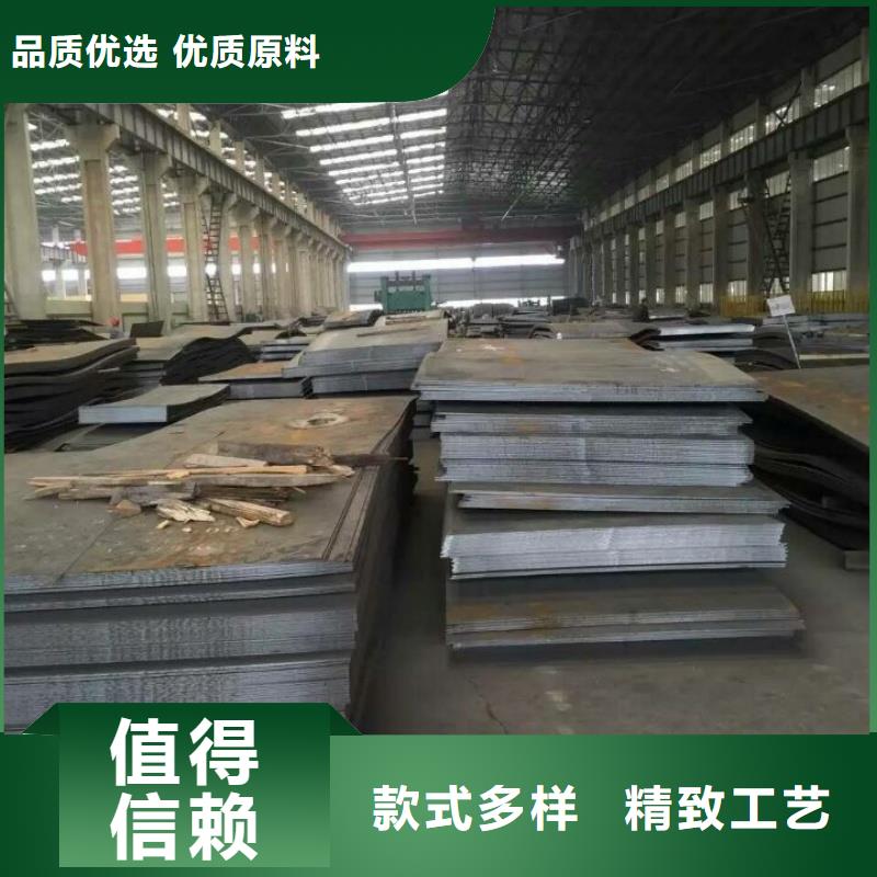 铜仁(本地)Q355C钢板电厂化工合金板Q355C钢板电力工程用1合金钢板