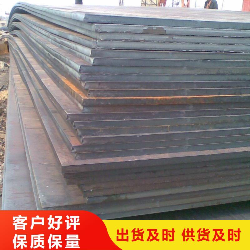 (遂宁)【当地】Q460C高强板3/4/5/6/8薄板可切割Q460C高强板宝耀合金钢板