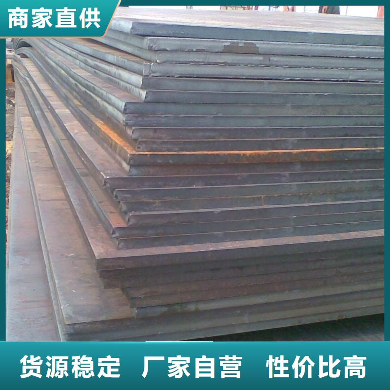 《德宏》【本地】65MN弹簧钢板钢骨架轻型板生产基地钢构建筑用合金板