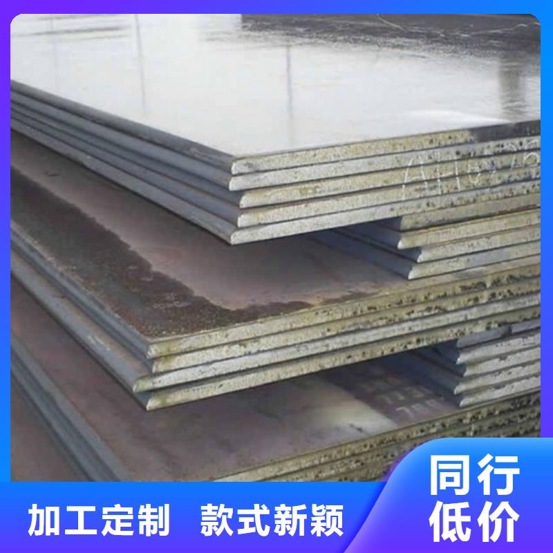 (德宏) 当地 65MN弹簧钢板钢骨架轻型板生产基地钢构建筑用合金板