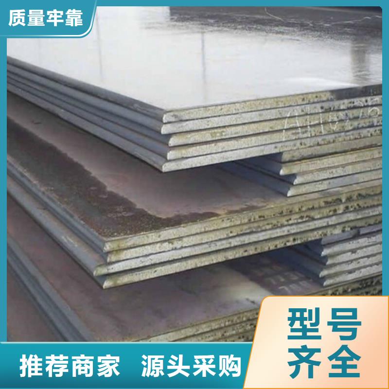 迪庆【当地】Q235B钢板厂家现货批发锅炉电厂用合金板