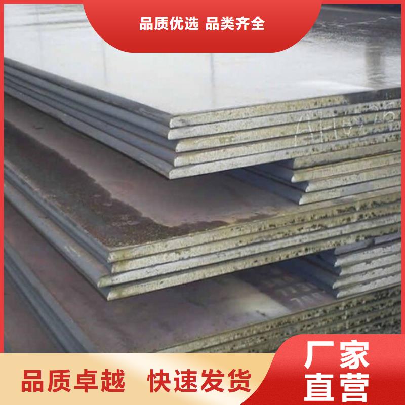 德宏(本地)65MN弹簧钢板钢骨架轻型板生产基地钢构建筑用合金板