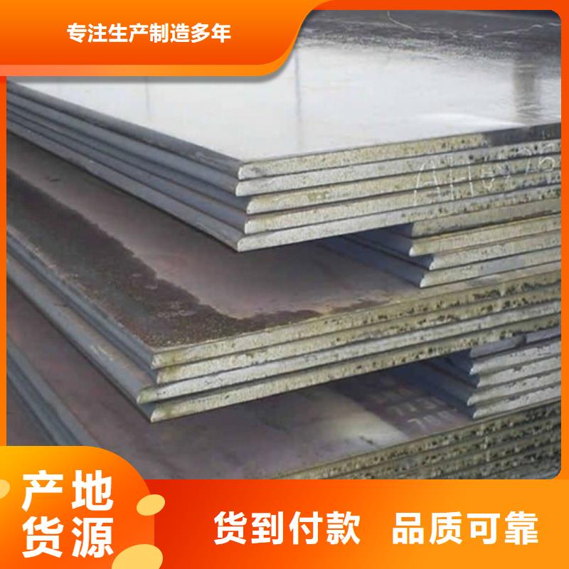 【德宏】(本地)65MN弹簧钢板钢骨架轻型板生产基地钢构建筑用合金板