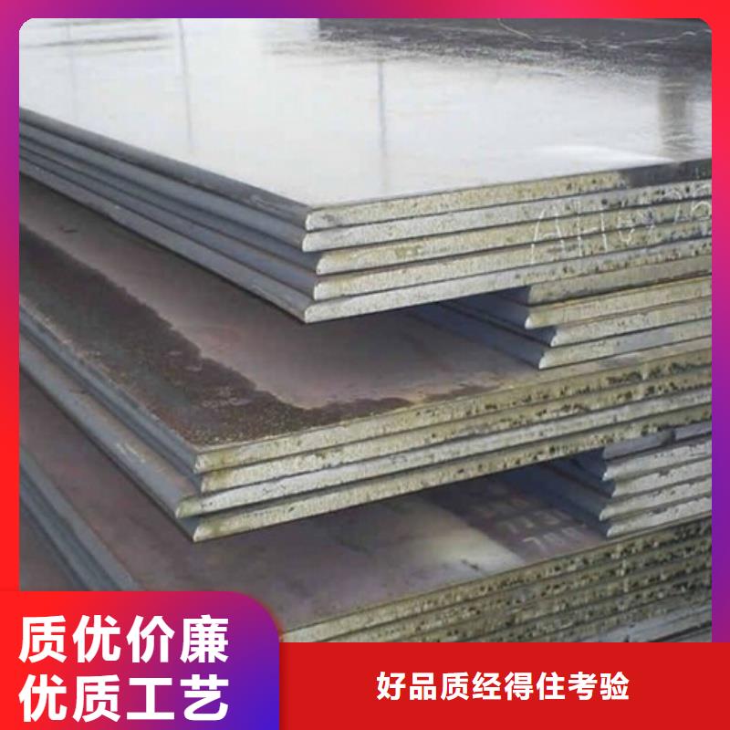 遂宁 当地 Q460C高强板3/4/5/6/8薄板可切割Q460C高强板宝耀合金钢板
