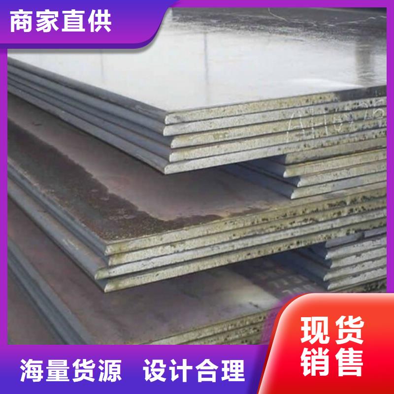 遂宁(当地)Q460C高强板3/4/5/6/8薄板可切割Q460C高强板宝耀合金钢板
