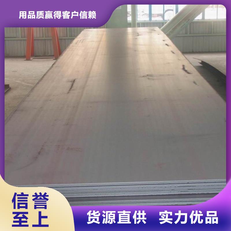 遂宁 当地 Q460C高强板3/4/5/6/8薄板可切割Q460C高强板宝耀合金钢板