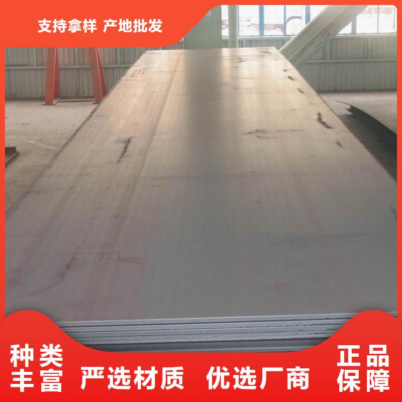 德宏(本地)65MN弹簧钢板钢骨架轻型板生产基地钢构建筑用合金板