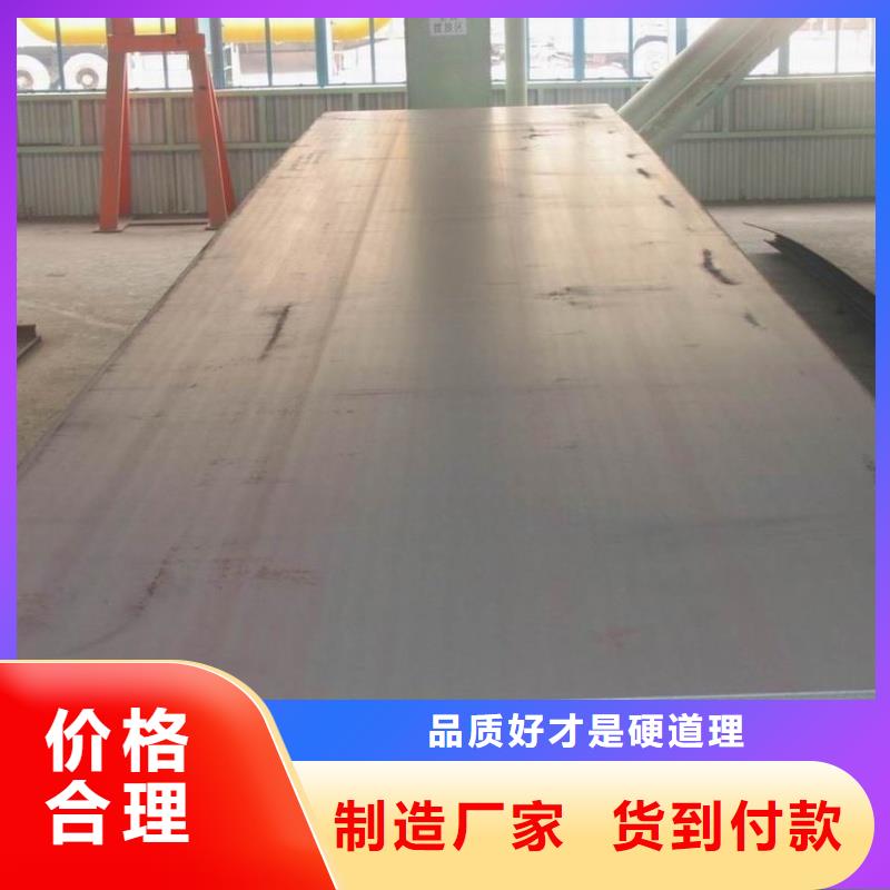 遂宁(当地)Q460C高强板3/4/5/6/8薄板可切割Q460C高强板宝耀合金钢板