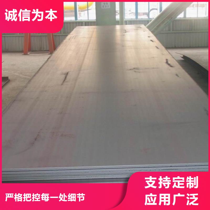 (遂宁)【本地】Q460C高强板3/4/5/6/8薄板可切割Q460C高强板宝耀合金钢板