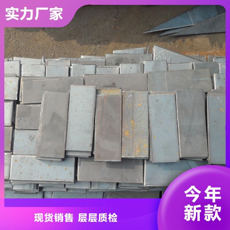 遂宁 Q460C高强板3/4/5/6/8薄板可切割Q460C高强板宝耀合金钢板