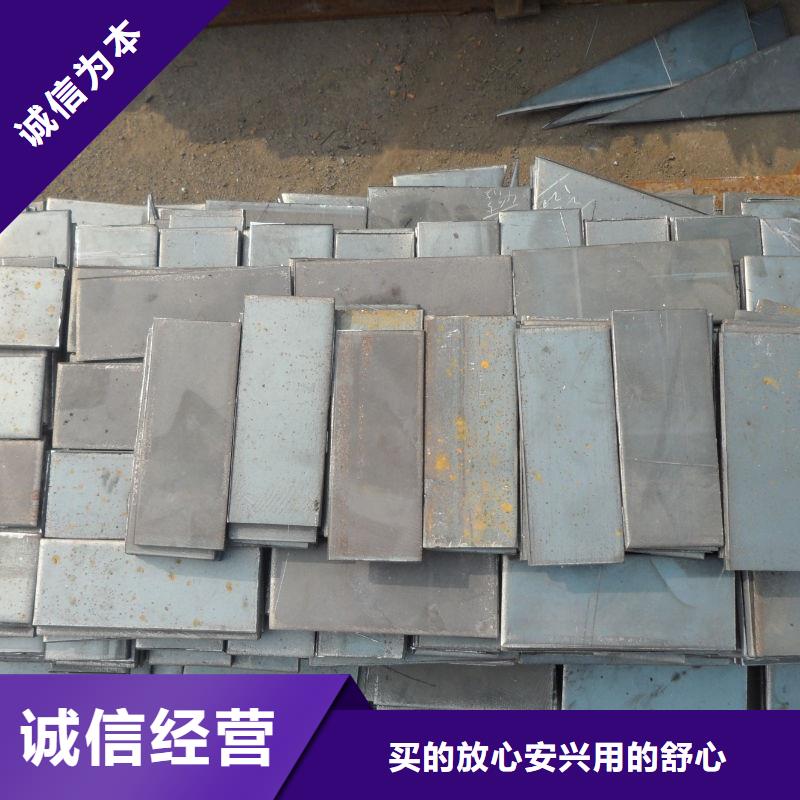 遂宁(当地)Q460C高强板3/4/5/6/8薄板可切割Q460C高强板宝耀合金钢板