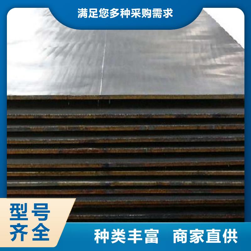 德宏 当地 65MN弹簧钢板钢骨架轻型板生产基地钢构建筑用合金板