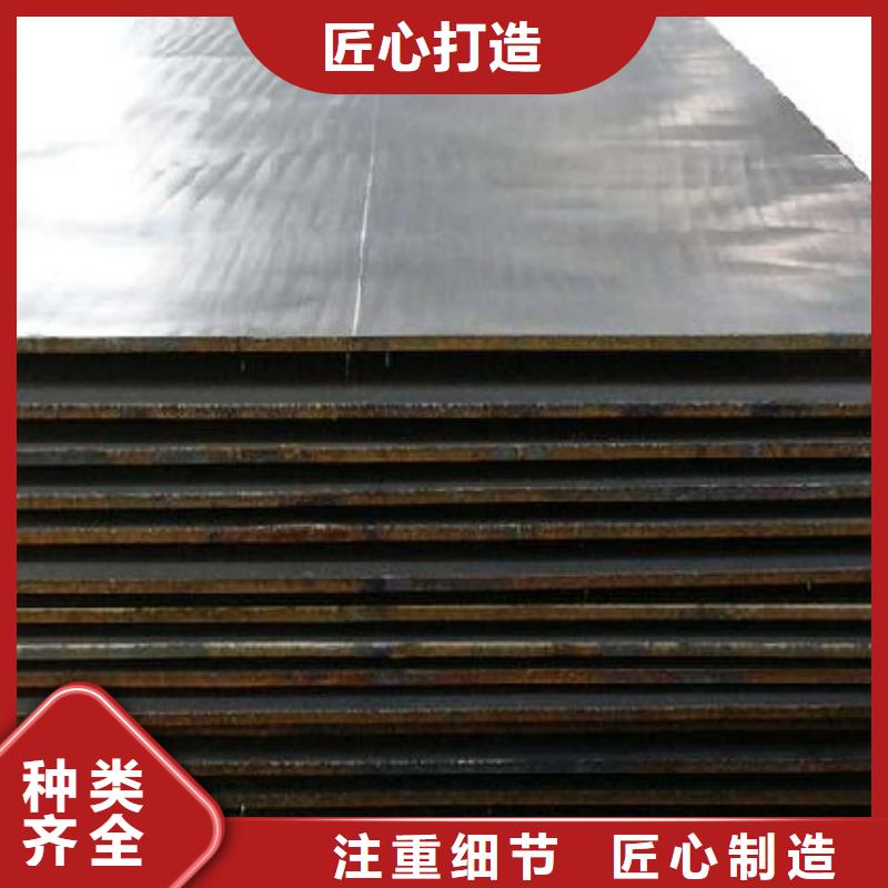 遂宁(当地)Q460C高强板3/4/5/6/8薄板可切割Q460C高强板宝耀合金钢板