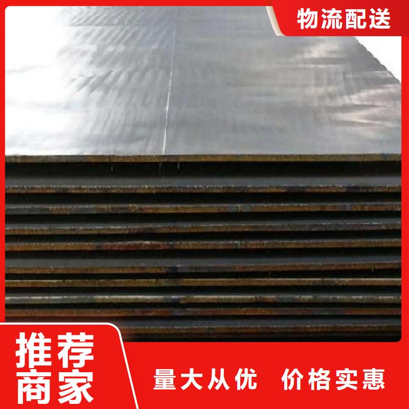 (德宏)(当地)65MN弹簧钢板钢骨架轻型板生产基地钢构建筑用合金板