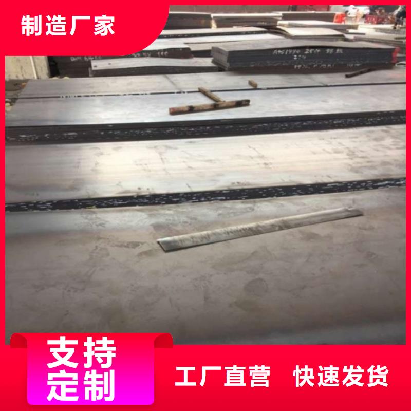 (德宏) 当地 65MN弹簧钢板钢骨架轻型板生产基地钢构建筑用合金板