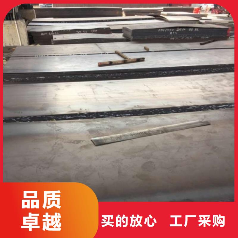 遂宁 Q460C高强板3/4/5/6/8薄板可切割Q460C高强板宝耀合金钢板