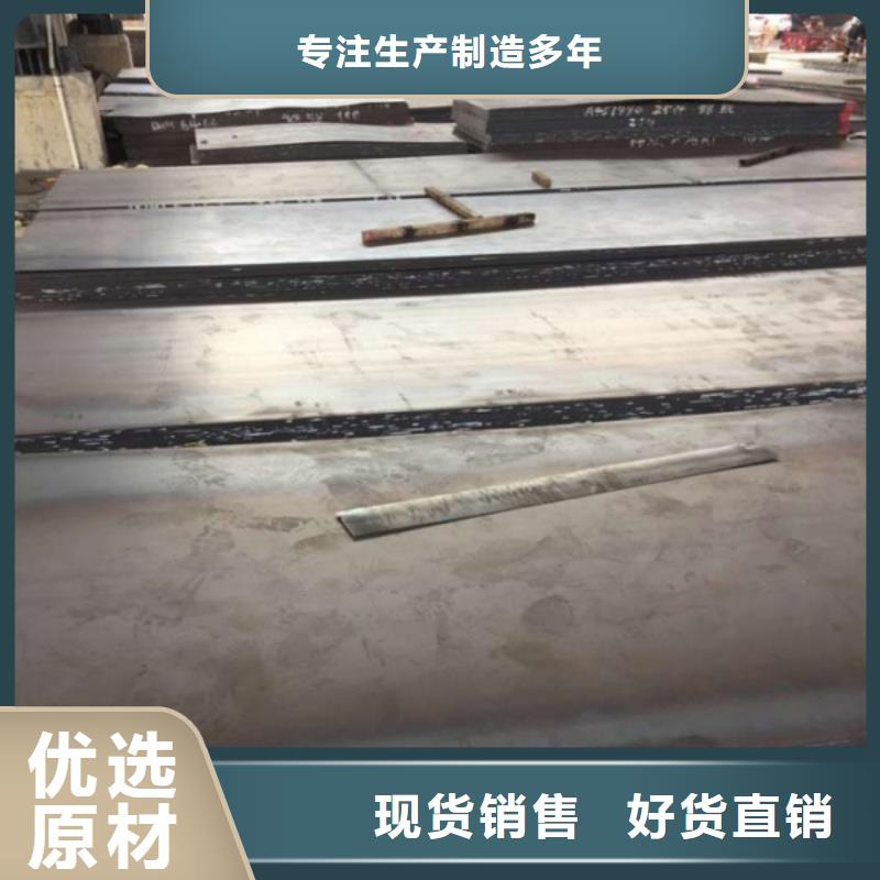 德宏 当地 65MN弹簧钢板钢骨架轻型板生产基地钢构建筑用合金板