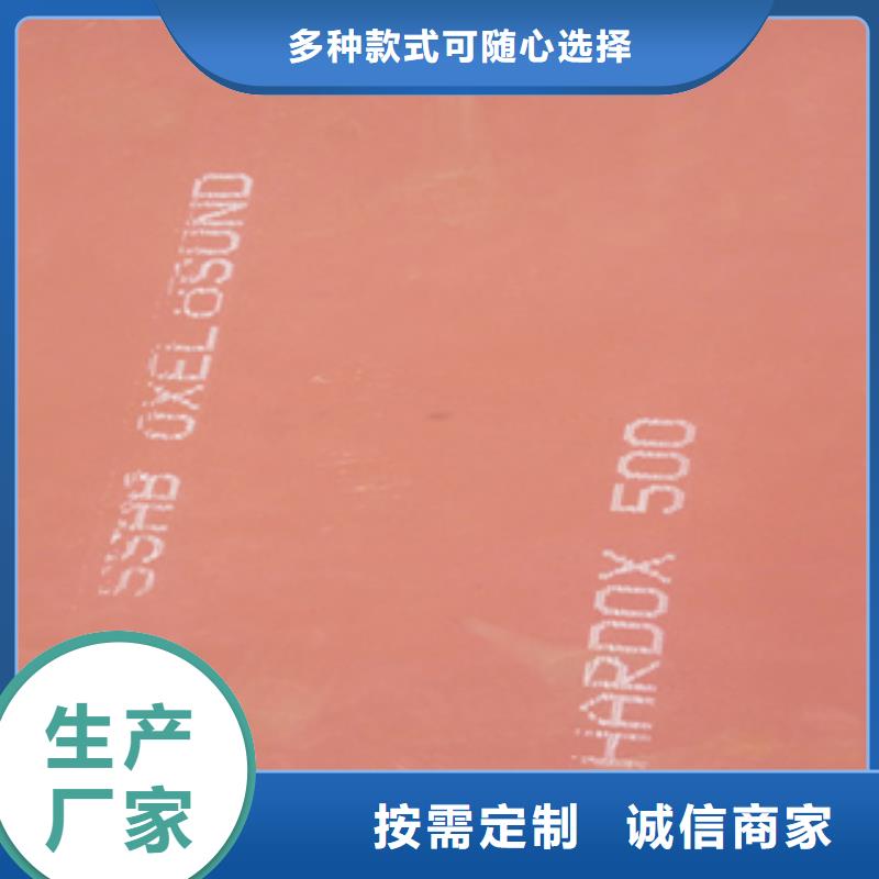 《常州》 当地 进口耐磨板Mn13高锰耐磨板厂家信誉至上