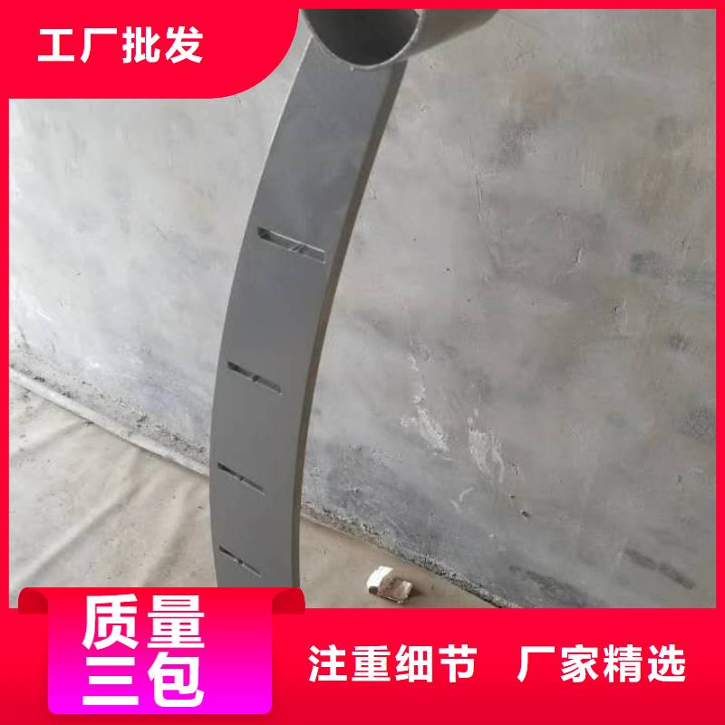 49不锈钢景观护栏用好材做好产品