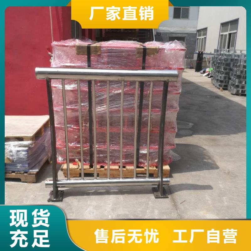 412不锈钢碳素复合管颜色尺寸款式定制