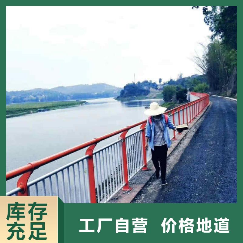 【碳素钢不锈钢复合管栏杆】,【景观】护栏厂家直营