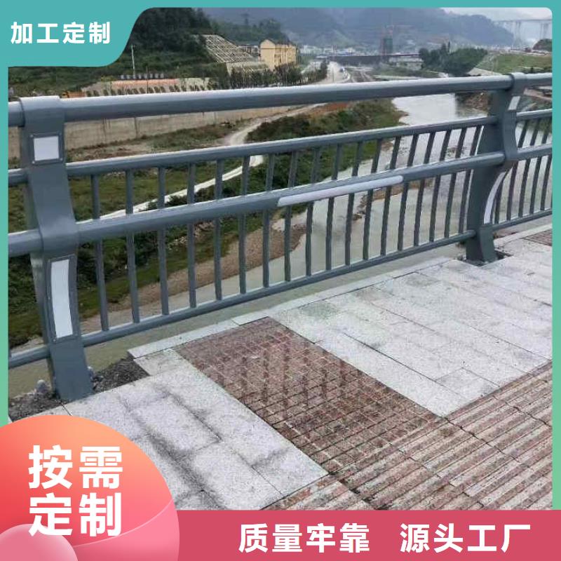 碳素钢不锈钢复合管栏杆_LED防护栏杆品质保障售后无忧