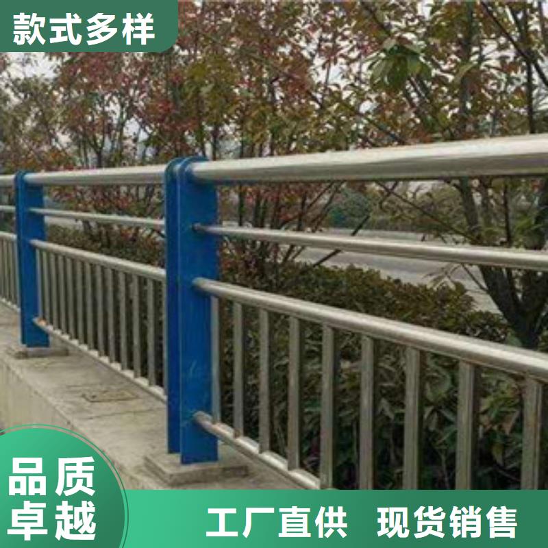 碳素钢不锈钢复合管栏杆【道路护栏】支持定制批发