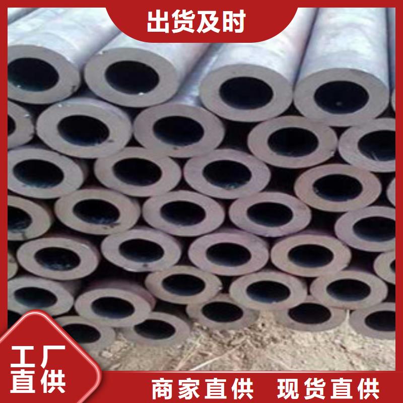 20#精密钢管生产厂家-找江泰钢材有限公司