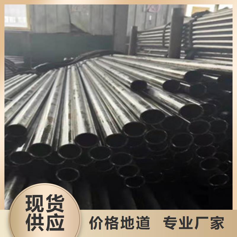 20#精密钢管生产厂家-找江泰钢材有限公司