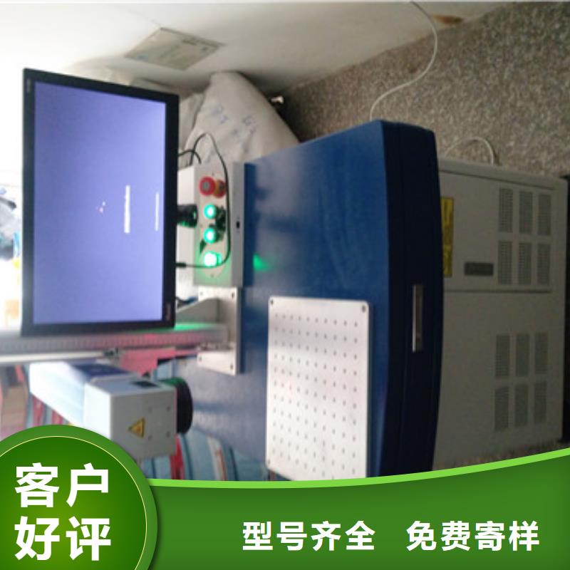 镭雕打码刻字机现货报价专业供货品质管控