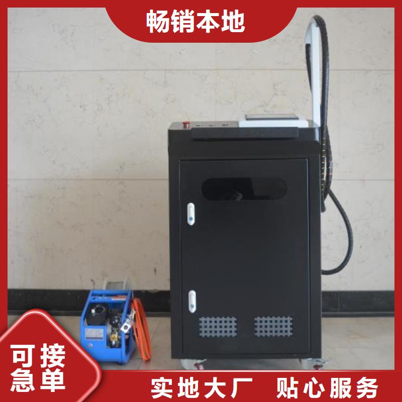 [大鹏]激光焊接机正规厂家专业生产品质保证