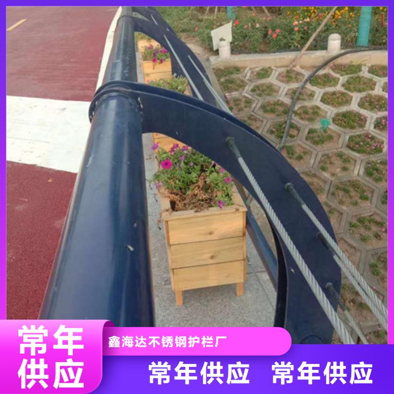 景观护栏市政道路防护栏真实拍摄品质可靠