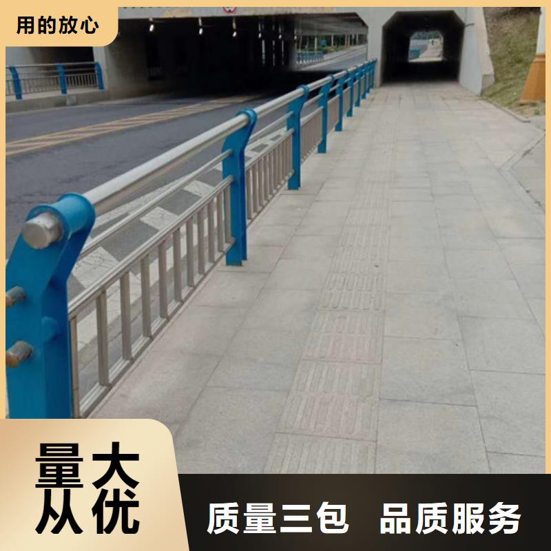 景观护栏市政道路防护栏真实拍摄品质可靠