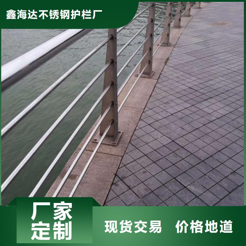 不锈钢护栏,【道路护栏】专注细节更放心