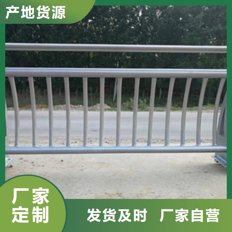 【不锈钢复合管道路护栏质量为本】