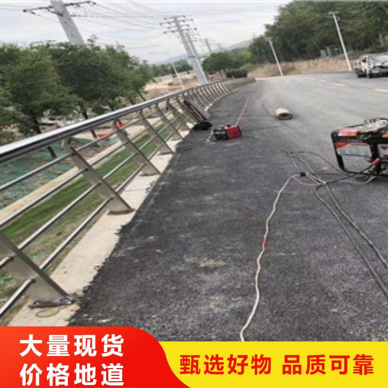 3道路护栏厂家自营