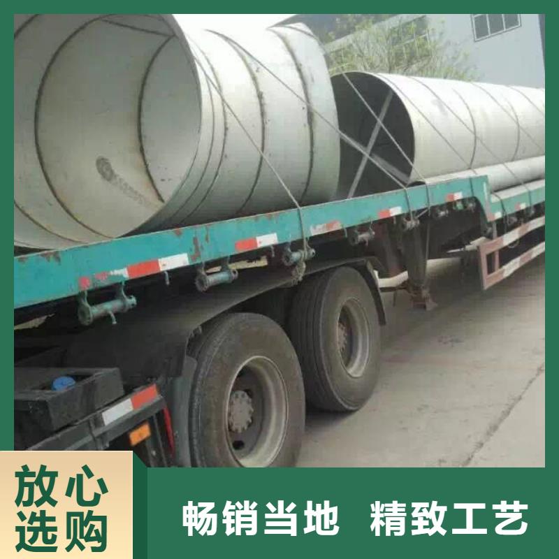 【济南】 当地 不锈钢天沟不锈钢角钢好品质选我们