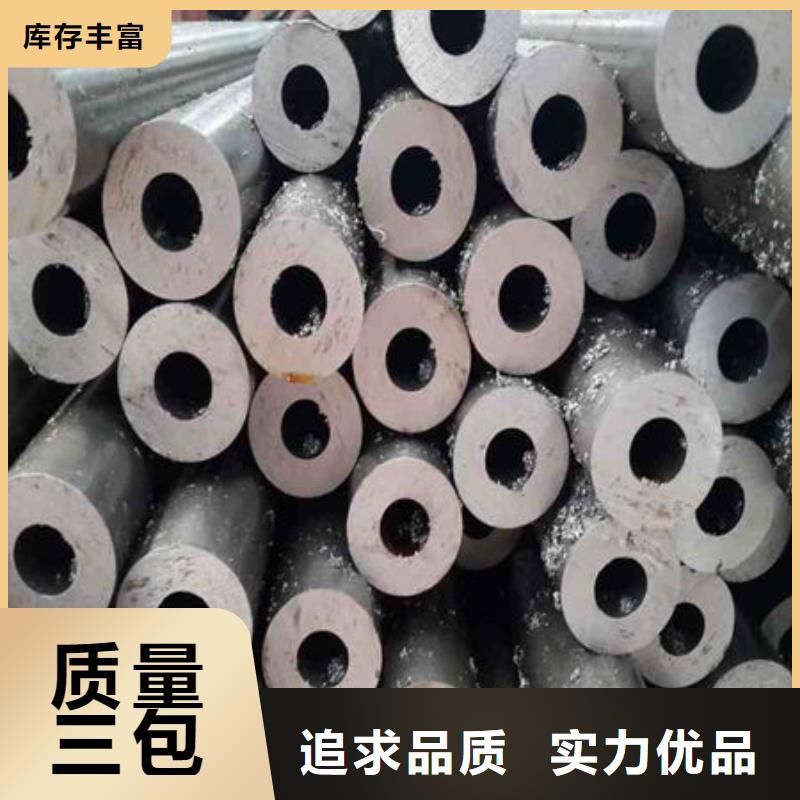 精密钢管35#精密钢管精工打造