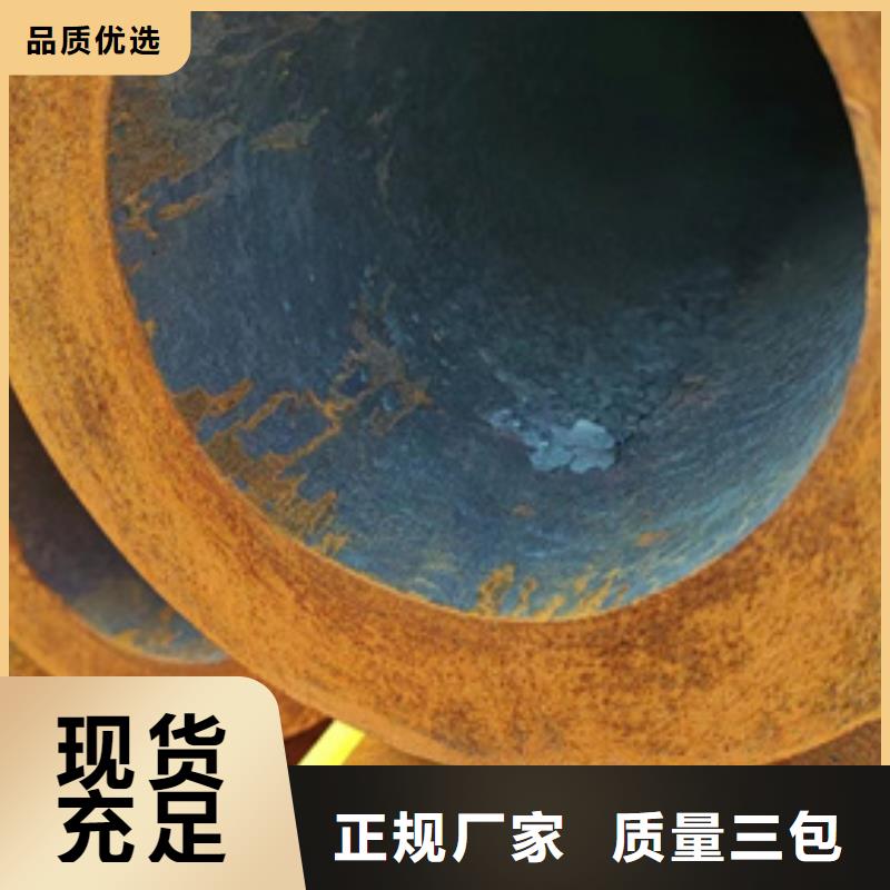 无缝钢管20CrMo无缝管直销厂家