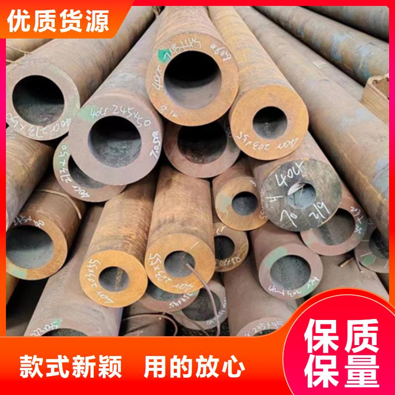 无缝钢管40Cr无缝钢管用心做好每一件产品