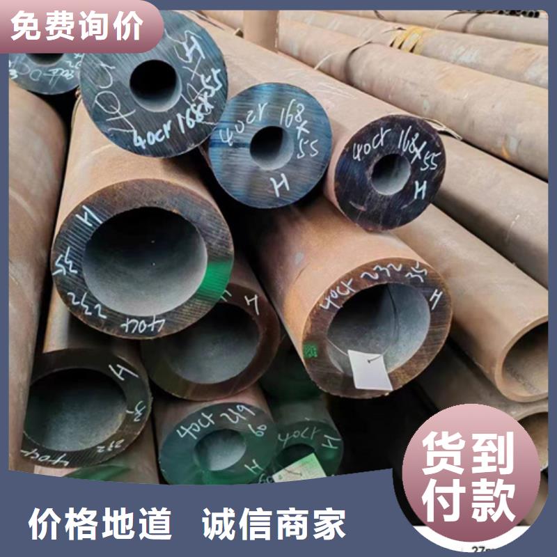 无缝钢管45号无缝钢管销售的是诚信